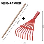 园艺工具收拾落叶耙22齿钢丝搂草耙子木柄杂物耙草坪耙子除草农用