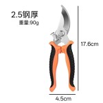 园艺剪刀修枝剪省力修剪树枝果树花枝剪竹签园林花卉花艺剪子2.5