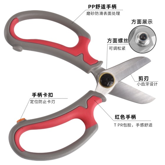 花艺剪花艺师专用插花剪刀修枝剪不锈钢家用花园花卉园艺修枝剪