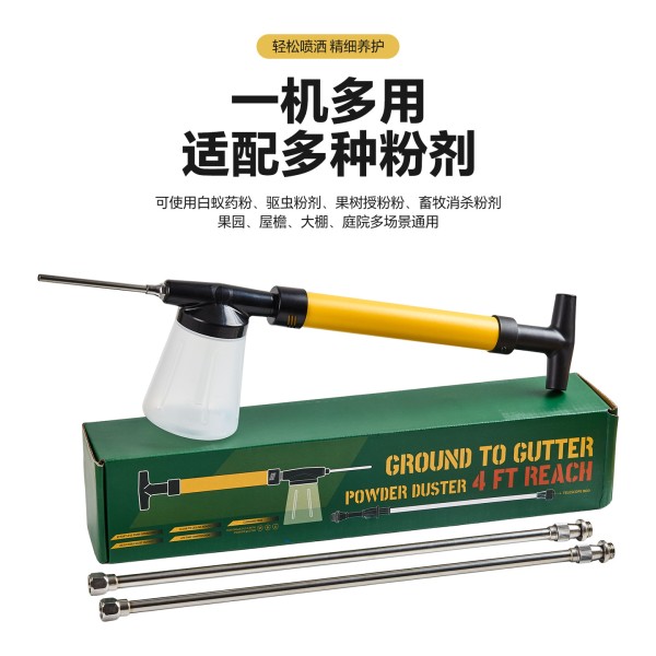跨境推拉硅藻土喷粉器家用白蚁药粉杀虫粉末喷洒器果树花粉授粉器