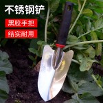 加厚园艺铲园林铲工具不锈钢小铲子花铲户外养花种花盆栽挖土种植