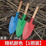 加厚园艺铲园林铲工具不锈钢小铲子花铲户外养花种花盆栽挖土种植