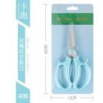林太作花艺剪不锈钢鲜花剪花园花枝剪长刃DIY插花工具剪刀枝条
