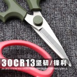 林太作花艺剪不锈钢鲜花剪花园花枝剪长刃DIY插花工具剪刀枝条