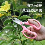 花艺剪刀花店鲜花剪玫瑰花剪刀不锈钢多功能修枝剪树枝园林工具