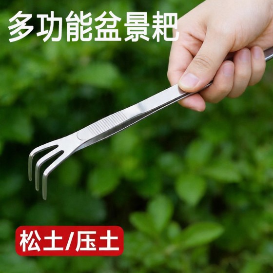 不锈钢盆景耙子花盆松土神器双头压土刀摘芽养花种花园艺镊子手耙