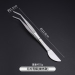 不锈钢盆景耙子花盆松土神器双头压土刀摘芽养花种花园艺镊子手耙