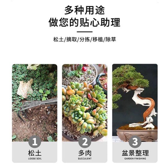 不锈钢盆景耙子花盆松土神器双头压土刀摘芽养花种花园艺镊子手耙
