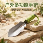 厂家批发赶海铲子挖沙挖蛤蜊挖螃蟹赶海用宽铲窄铲长款加长铲子