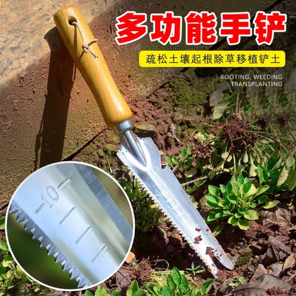 不锈钢除草器园艺拔草器挖野菜器松土器园林小铲子勾草器除草工具