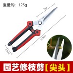 不锈钢花剪修枝剪树枝剪刀园艺剪刀粗枝剪园林剪果树嫁接剪省力剪