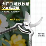 日本加厚强力sk5钢材树枝剪刀修枝剪刀果树园林园艺剪刀省力修剪