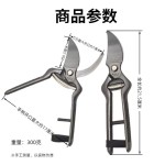 日本加厚强力sk5钢材树枝剪刀修枝剪刀果树园林园艺剪刀省力修剪