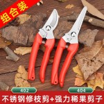 园林剪果枝剪花枝剪子彩色修枝剪园林剪刀家用剪子果树盘栽修叶剪