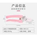 园林剪果枝剪花枝剪子彩色修枝剪园林剪刀家用剪子果树盘栽修叶剪