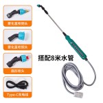 电动喷喷雾器农药打药园艺浇花消毒雾化喷雾枪手持小型抽水喷水枪