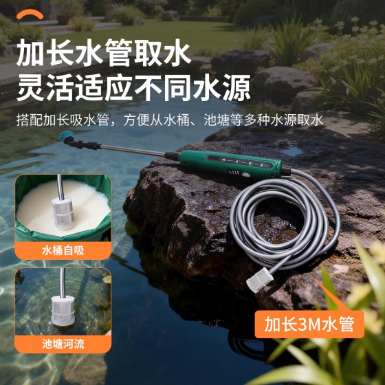 电动喷喷雾器农药打药园艺浇花消毒雾化喷雾枪手持小型抽水喷水枪