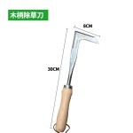 宠物园艺除草神器拔草锄草工具石缝隙杂草清理割草刀