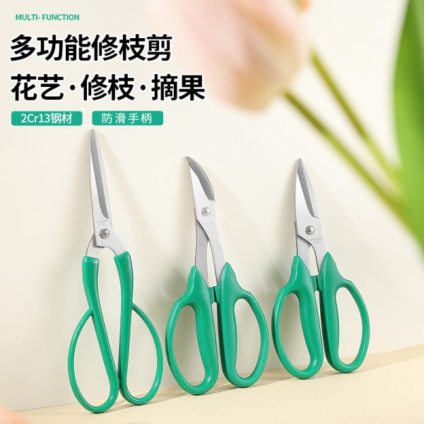 不锈钢园艺鲜花剪刀园林工具多功能修枝剪树枝剪花艺剪刀工厂直销