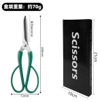 不锈钢园艺鲜花剪刀园林工具多功能修枝剪树枝剪花艺剪刀工厂直销
