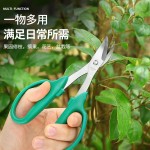 不锈钢园艺鲜花剪刀园林工具多功能修枝剪树枝剪花艺剪刀工厂直销