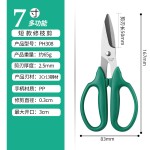 不锈钢园艺鲜花剪刀园林工具多功能修枝剪树枝剪花艺剪刀工厂直销