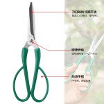 不锈钢园艺鲜花剪刀园林工具多功能修枝剪树枝剪花艺剪刀工厂直销