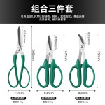 不锈钢园艺鲜花剪刀园林工具多功能修枝剪树枝剪花艺剪刀工厂直销