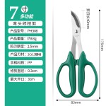 不锈钢园艺鲜花剪刀园林工具多功能修枝剪树枝剪花艺剪刀工厂直销