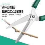 不锈钢园艺鲜花剪刀园林工具多功能修枝剪树枝剪花艺剪刀工厂直销