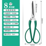 不锈钢园艺鲜花剪刀园林工具多功能修枝剪树枝剪花艺剪刀工厂直销