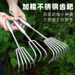 不锈钢一体钢柄小耙子园艺多爪耙松土耙子海鲜耙园林耙土蛤蜊工具