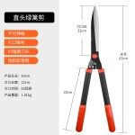 园林工具园艺大剪刀修花剪绿化修枝剪树枝果树强力草坪花木绿篱剪
