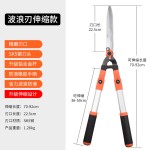 园林工具园艺大剪刀修花剪绿化修枝剪树枝果树强力草坪花木绿篱剪