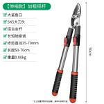园林工具园艺大剪刀修花剪绿化修枝剪树枝果树强力草坪花木绿篱剪