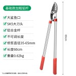 园林工具园艺大剪刀修花剪绿化修枝剪树枝果树强力草坪花木绿篱剪
