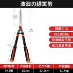 园林工具园艺大剪刀修花剪绿化修枝剪树枝果树强力草坪花木绿篱剪