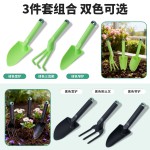 跨境园艺铲子加厚塑料多肉胶铲儿童铲种菜挖土铲子园艺工具三件套