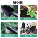 跨境园艺铲子加厚塑料多肉胶铲儿童铲种菜挖土铲子园艺工具三件套