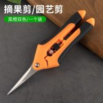 跨境热销园艺剪花艺剪不锈钢修枝剪园林园艺剪刀强力摘果剪枝剪