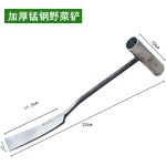 园艺种花铲子小铁铲家用多肉种菜除草挖土拔草挖野菜铲子户外工具