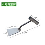 园艺种花铲子小铁铲家用多肉种菜除草挖土拔草挖野菜铲子户外工具