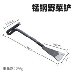 园艺种花铲子小铁铲家用多肉种菜除草挖土拔草挖野菜铲子户外工具