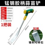 园艺种花铲子小铁铲家用多肉种菜除草挖土拔草挖野菜铲子户外工具