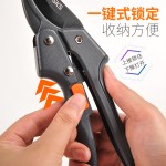SK5不锈钢果树修枝剪园林剪刀花卉摘果多功能修枝剪园艺工具批发