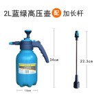 2L气压浇花消毒喷壶高压喷雾器养花压力喷水壶洒水壶园艺多肉工具