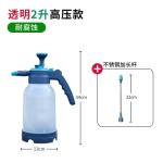 2L气压浇花消毒喷壶高压喷雾器养花压力喷水壶洒水壶园艺多肉工具