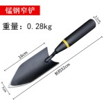 加厚铁锹园艺小铲子花铲家用盆栽种花养花工具铁铲户外挖土挖野菜