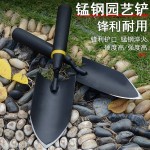 加厚铁锹园艺小铲子花铲家用盆栽种花养花工具铁铲户外挖土挖野菜