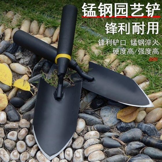 加厚铁锹园艺小铲子花铲家用盆栽种花养花工具铁铲户外挖土挖野菜